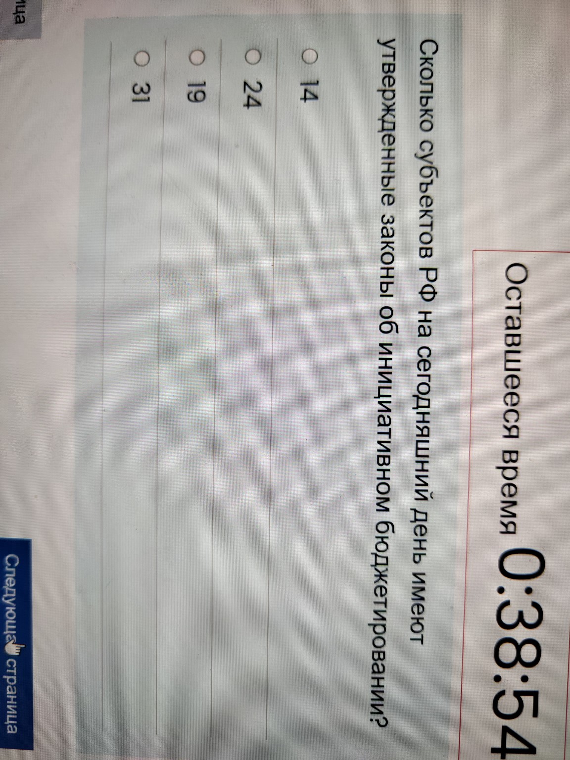 Изображение задачи: Реши задачу: Выбрать правильный ответ Реши задачу: