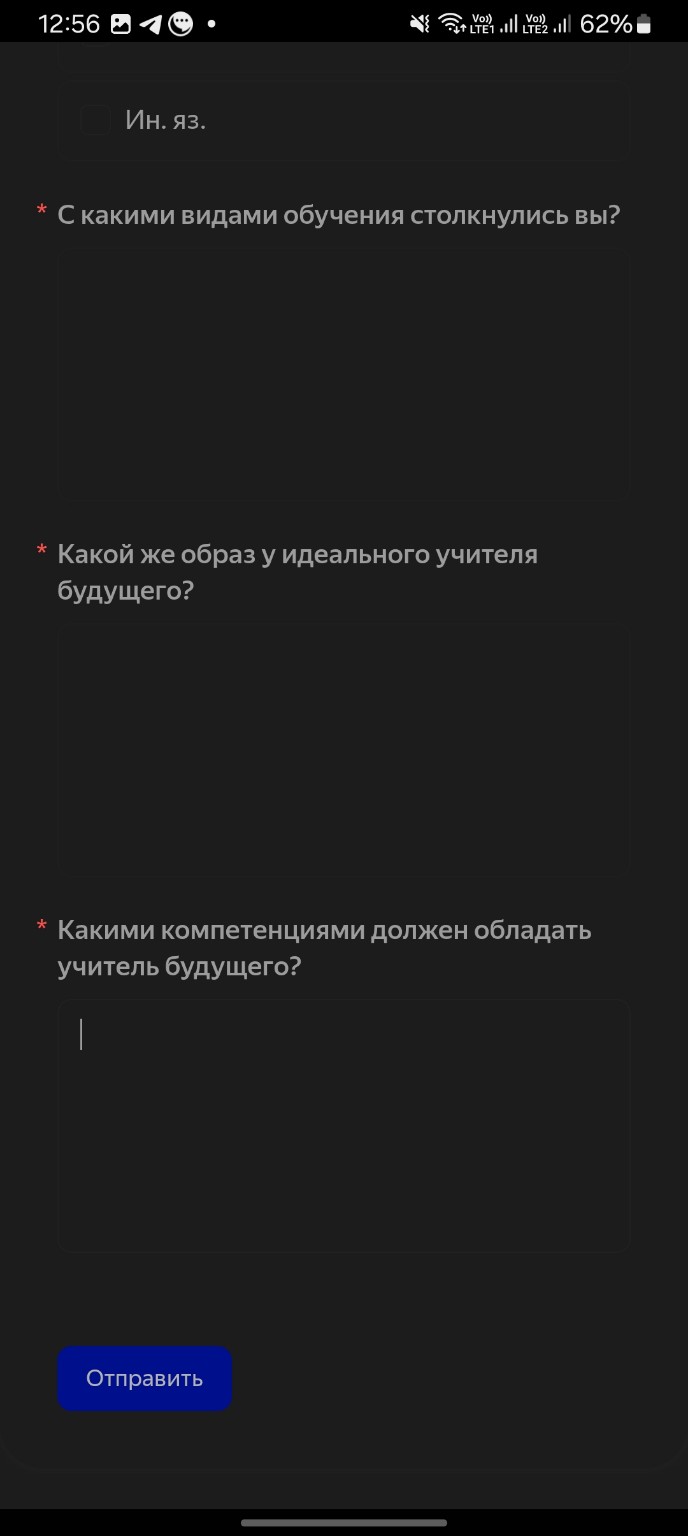 Изображение задачи: Ответь на все вопросы