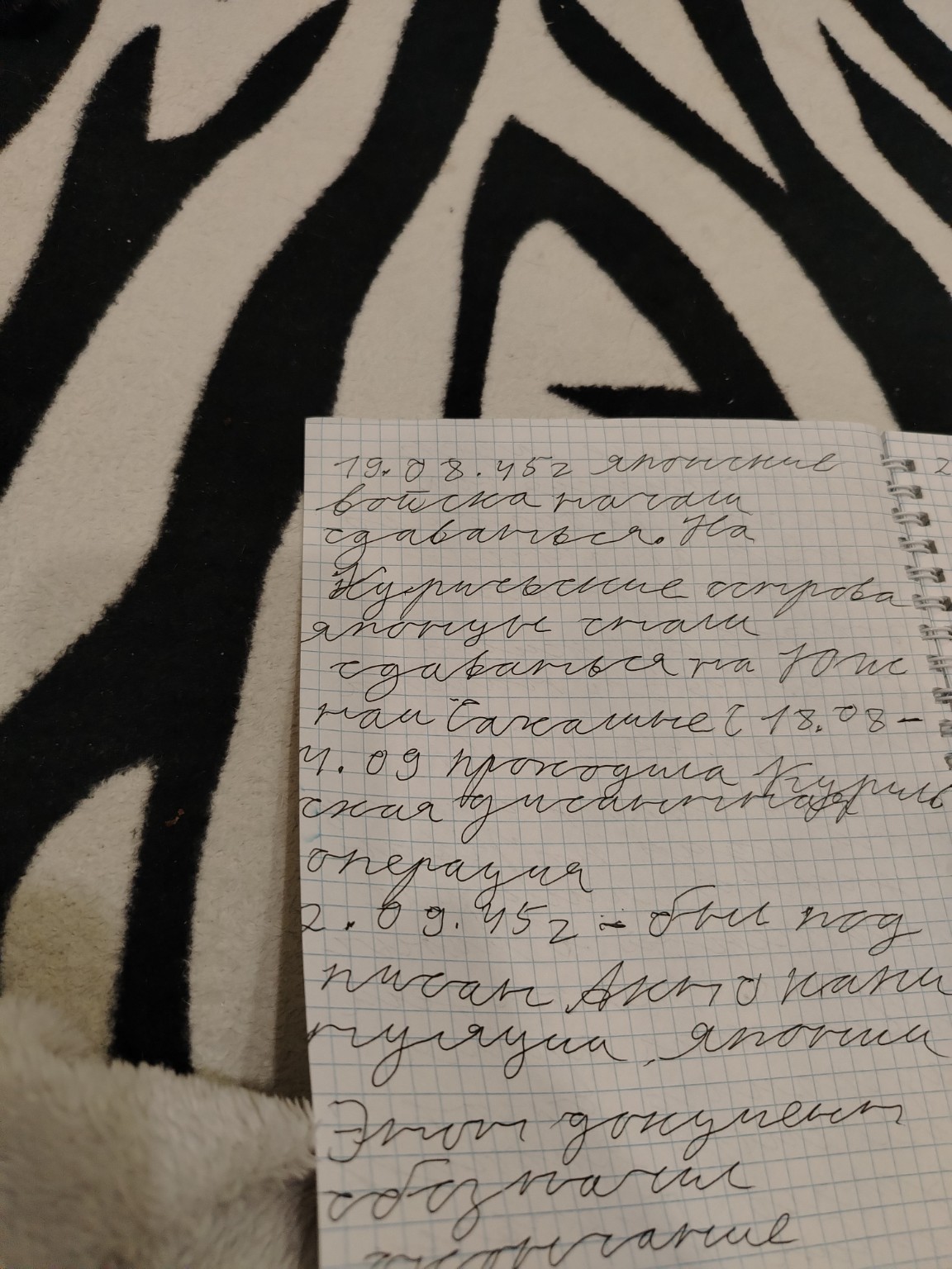 Изображение задачи: Реши задачу: Напиши текст