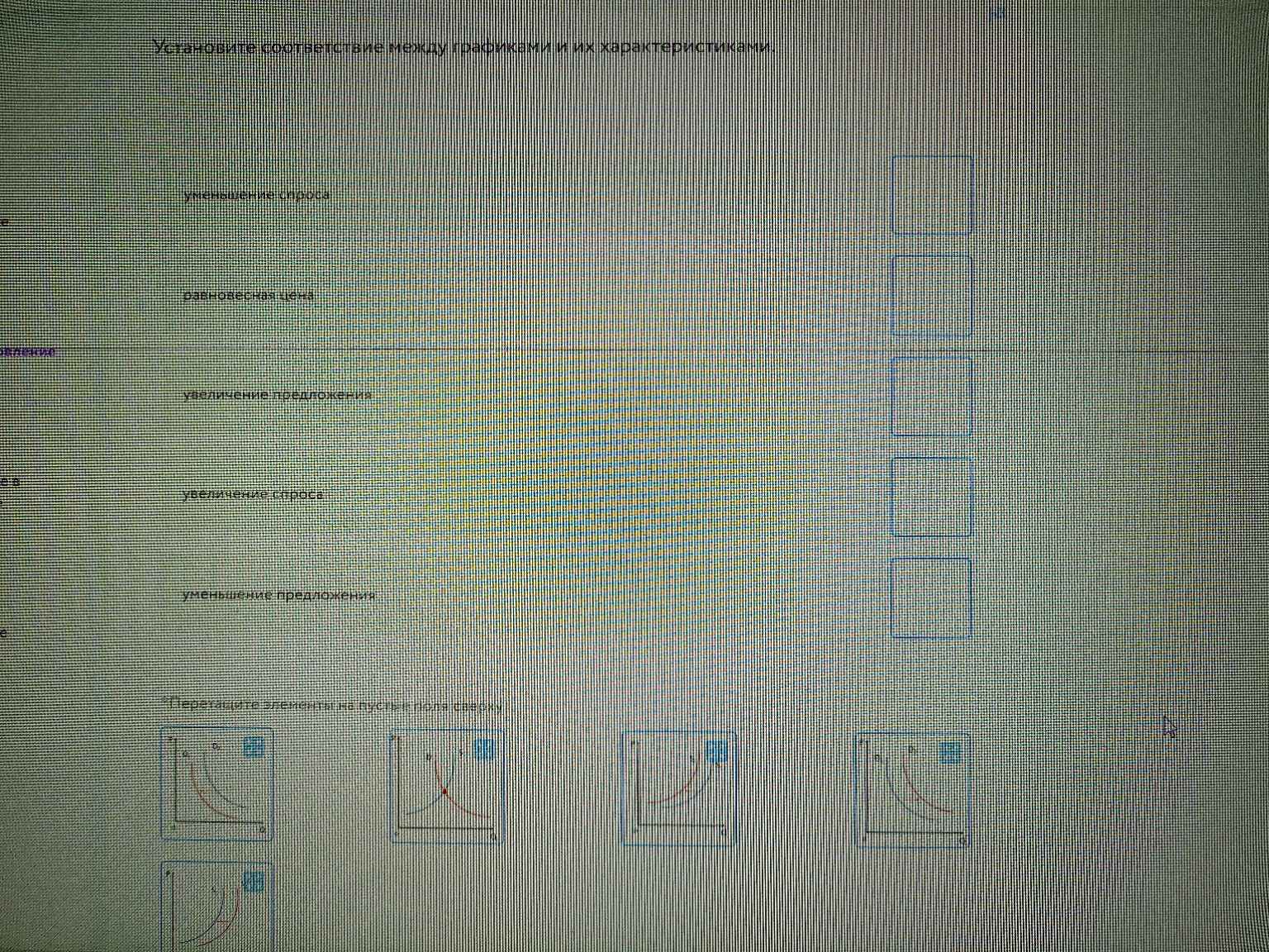 Изображение задачи: Реши задачу: ответ??