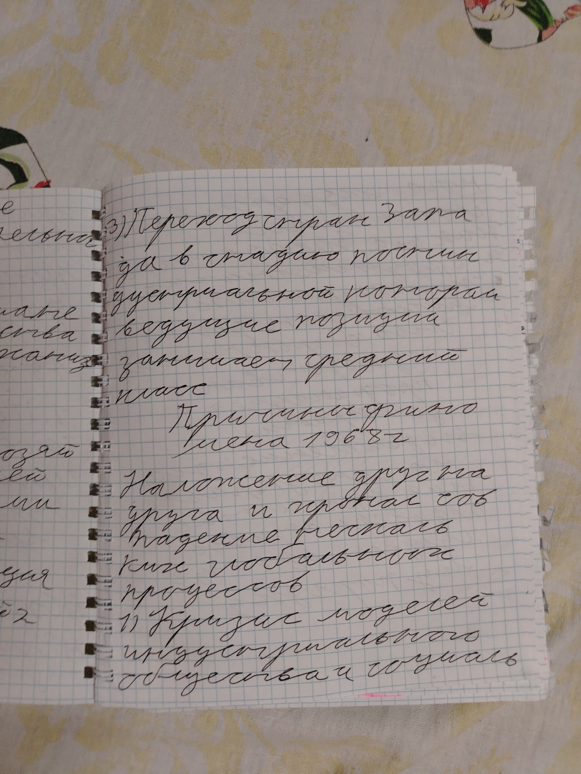 Изображение задачи: Напиши текст Реши задачу: Напиши текст