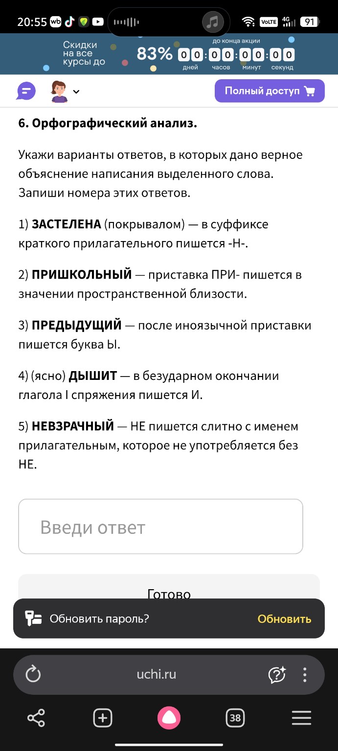 Изображение задачи: Реши задачу: Реши Реши задачу: Реши Реши задачу: Р