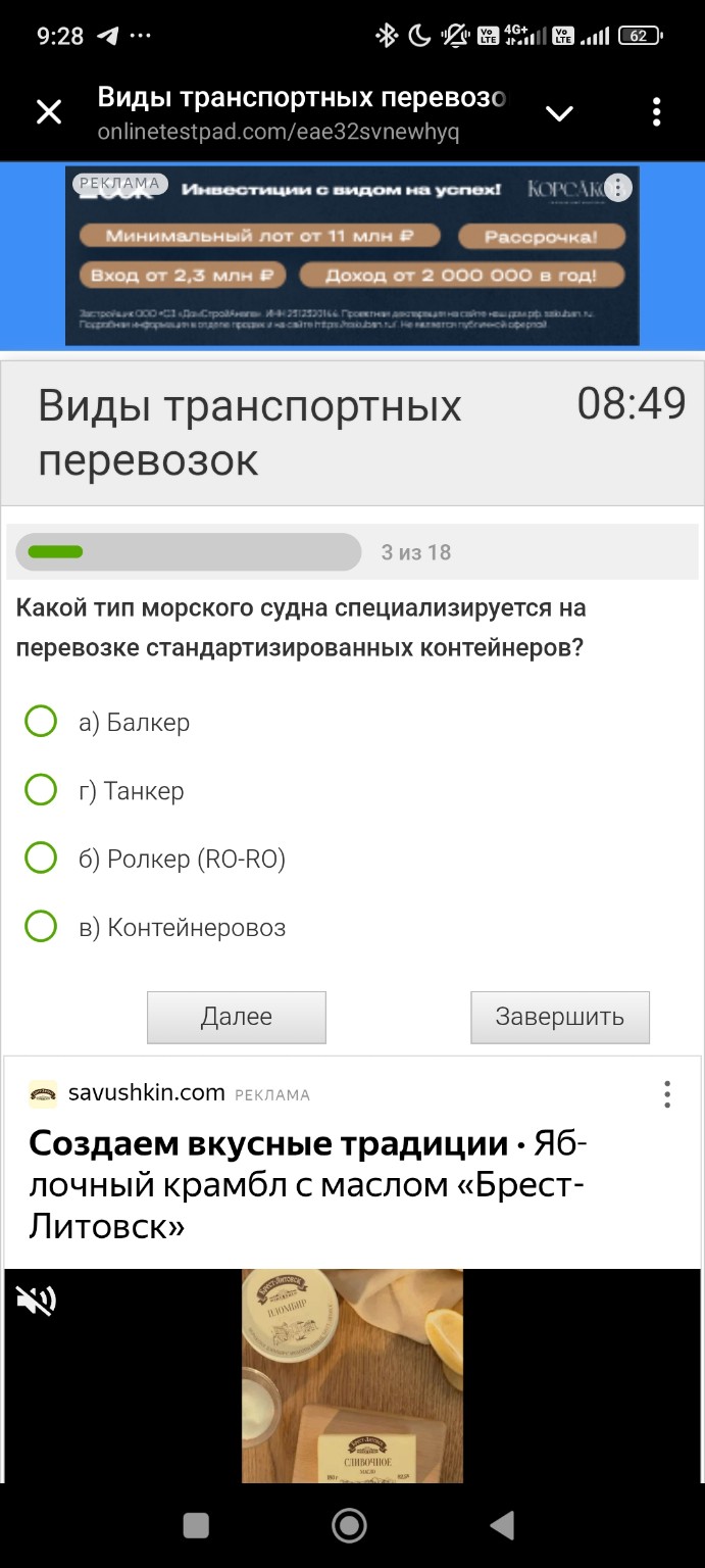 Изображение задачи: 