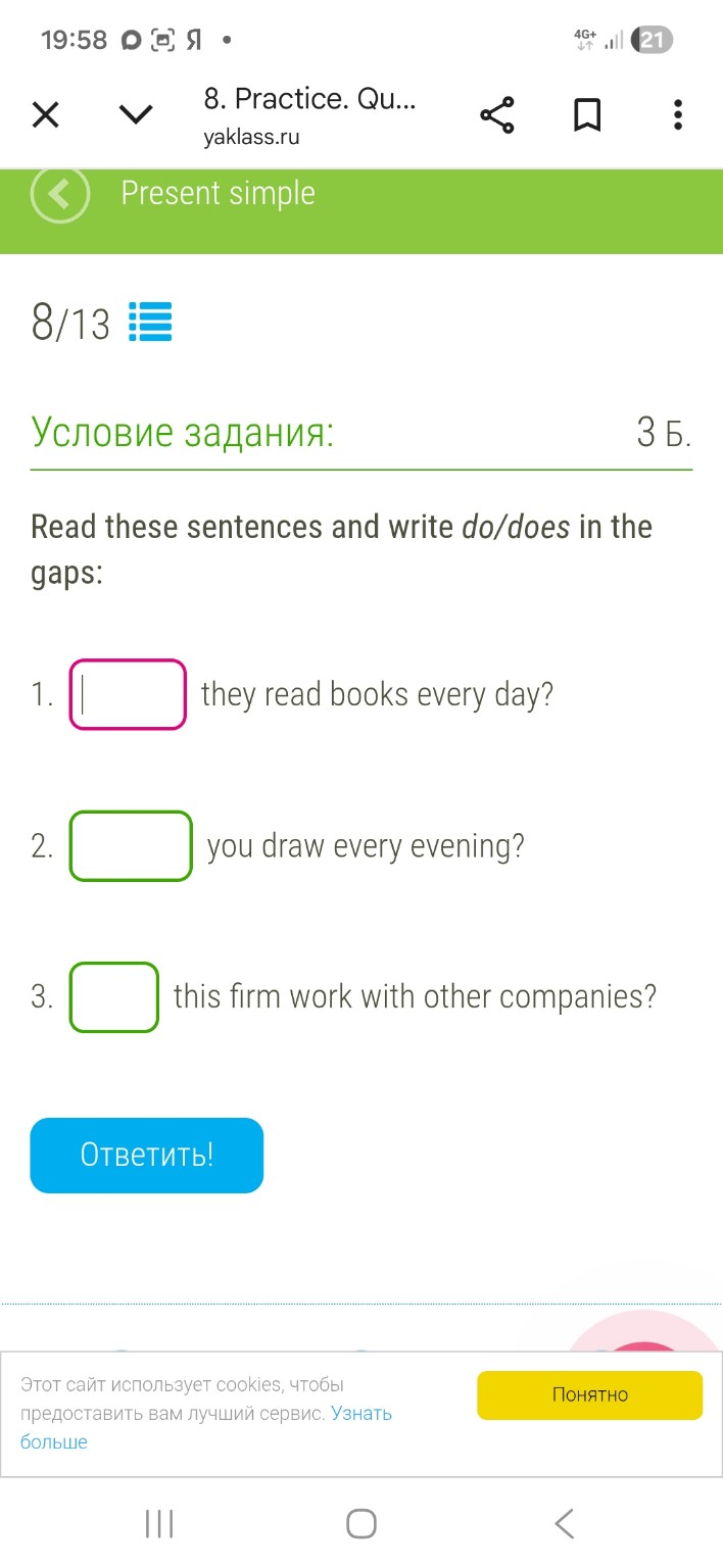 Изображение задачи: 