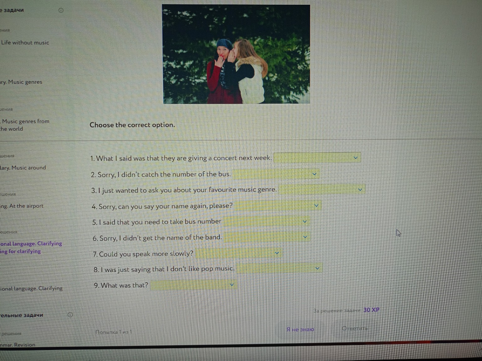 Изображение задачи: