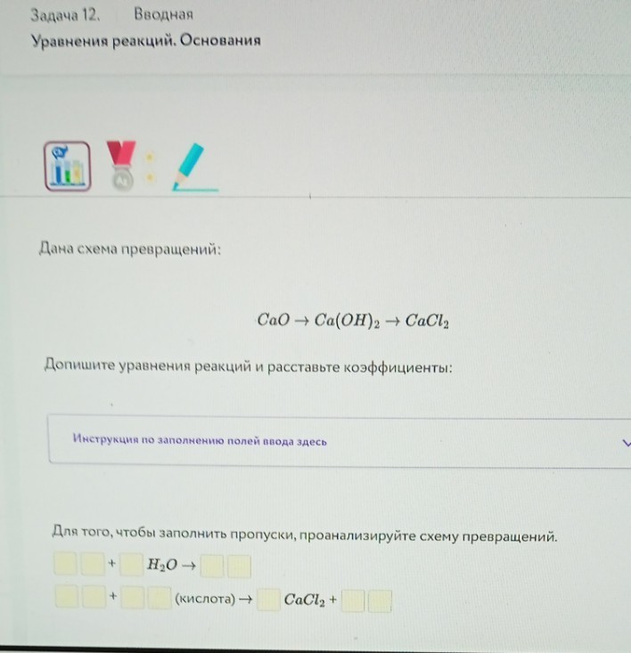 Изображение задачи: Решить с первой по пятую фотографию. Реши задачу: 