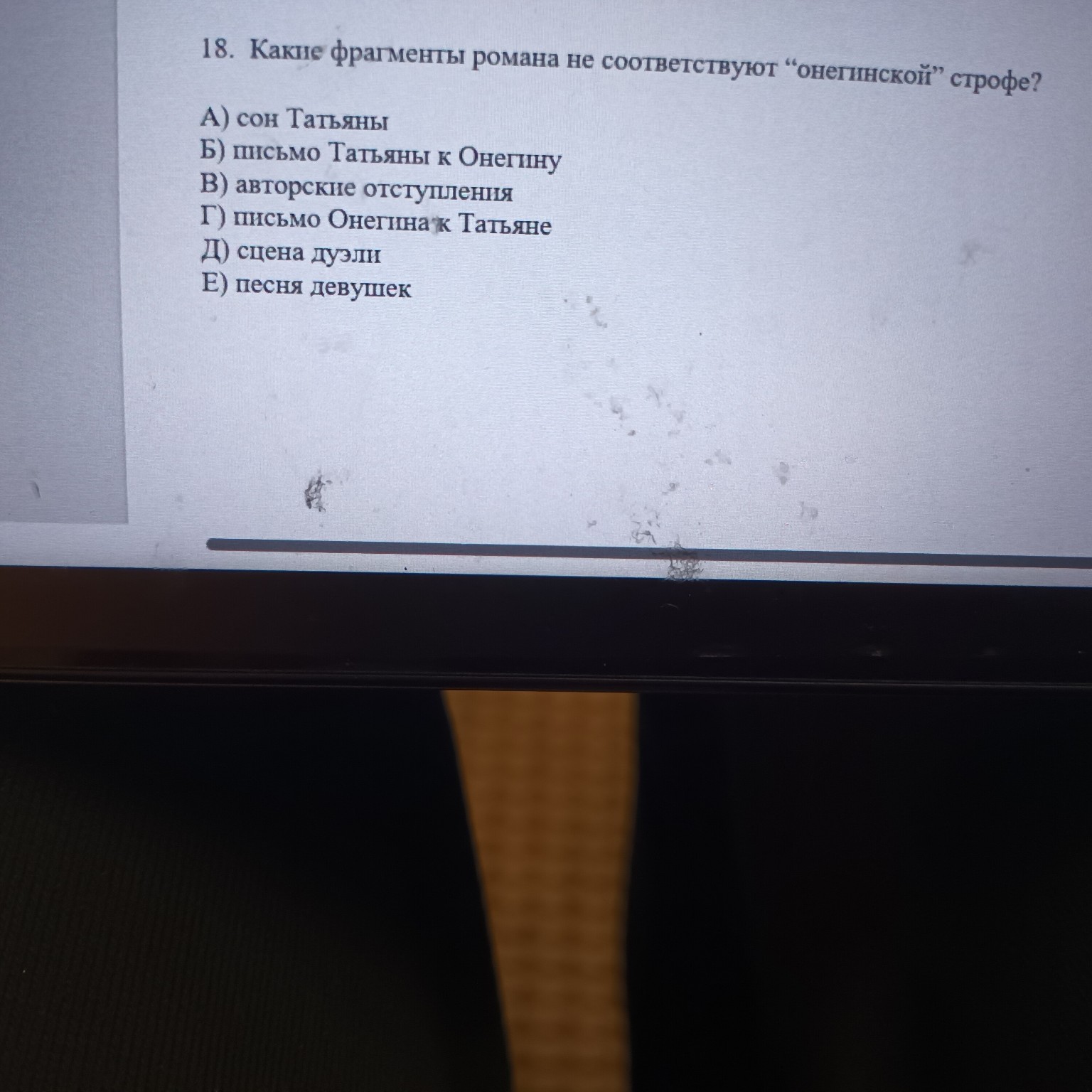 Изображение задачи: Реши задачу: Реши Реши задачу: Решить