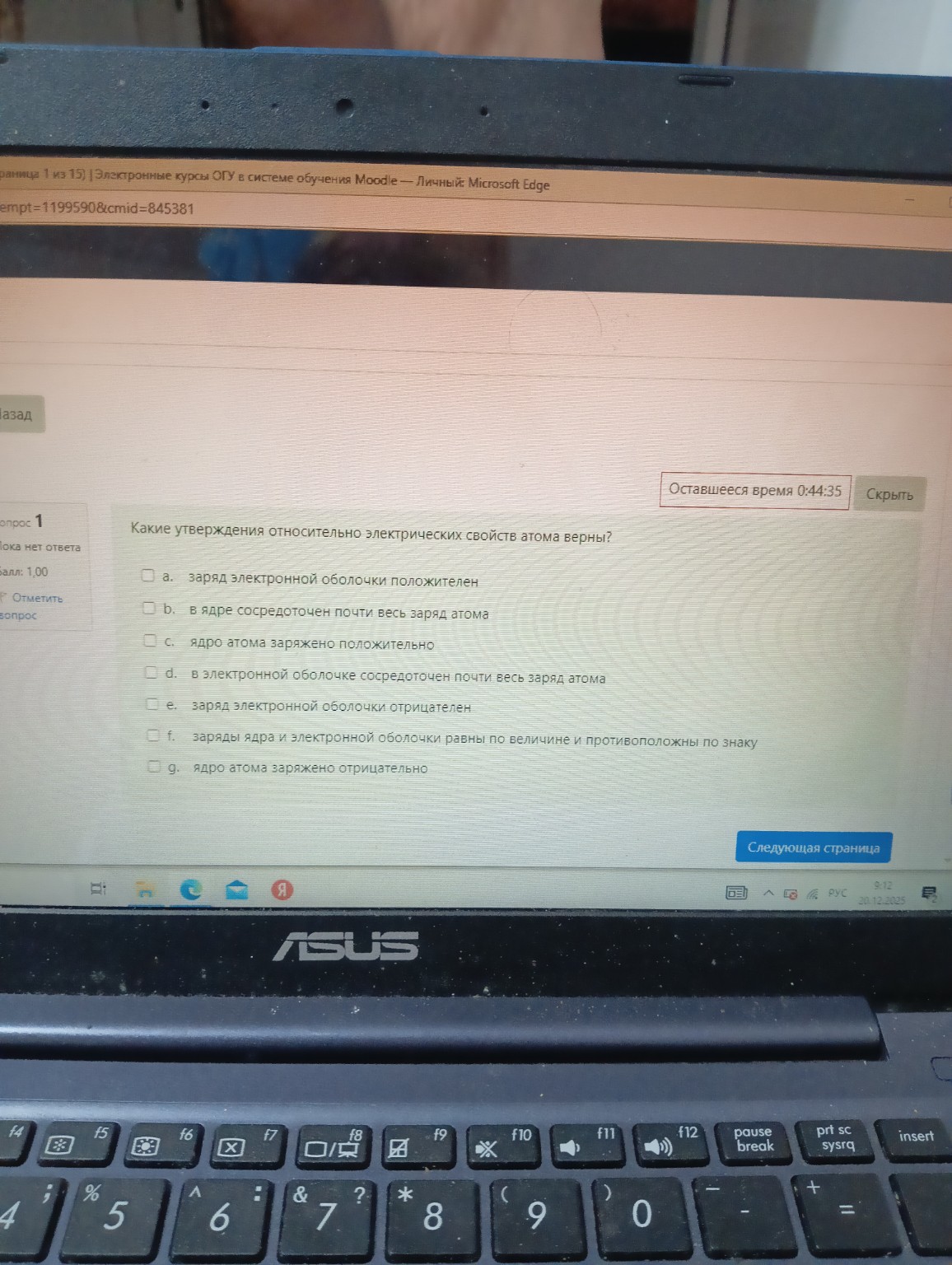 Изображение задачи: Реши задачу: Ответиить на вопрос