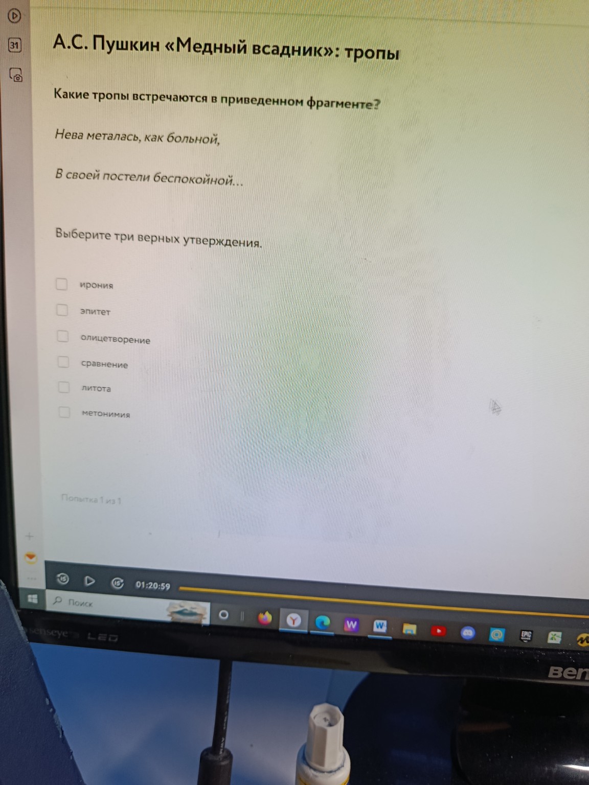 Изображение задачи: 