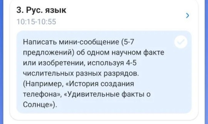 Изображение задачи: 