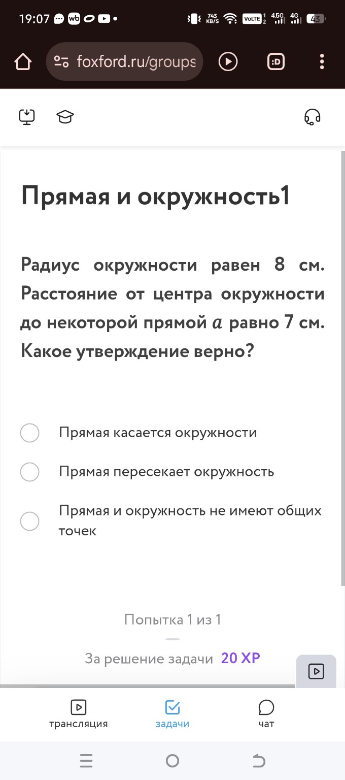 Изображение задачи: 