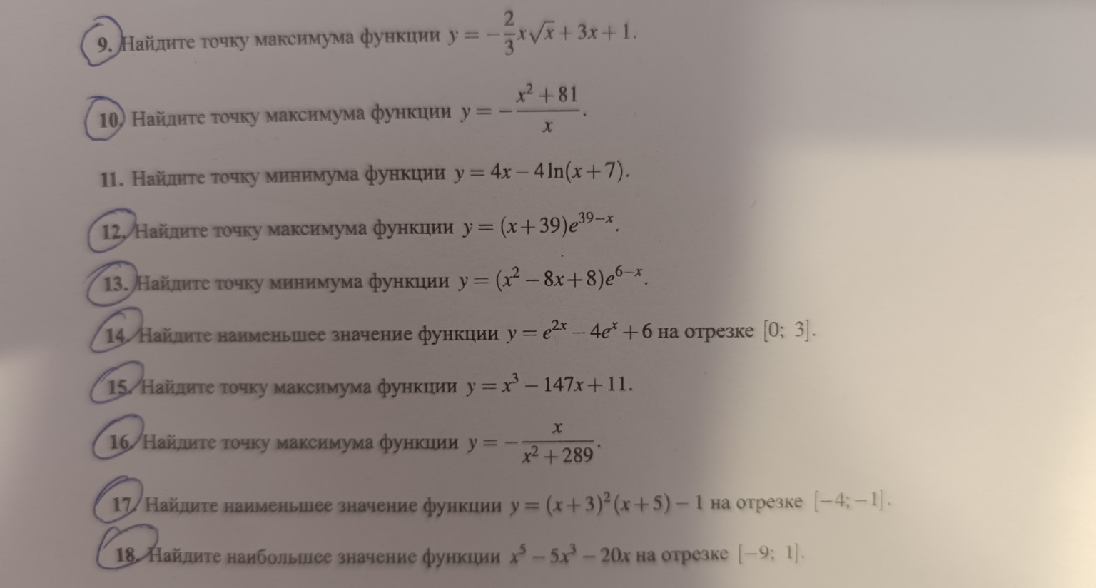 Изображение задачи: Реши задачу: реши задания