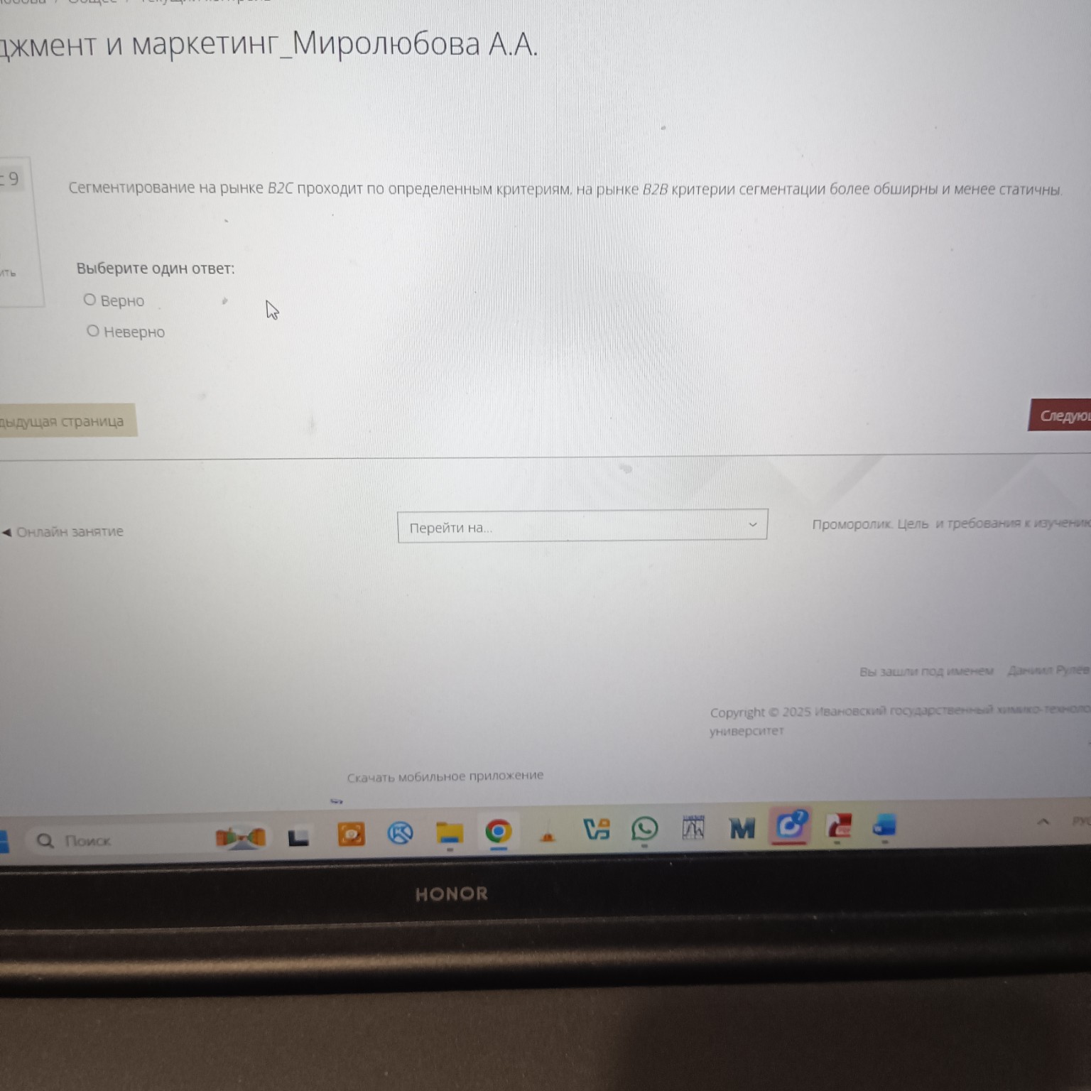 Изображение задачи: 