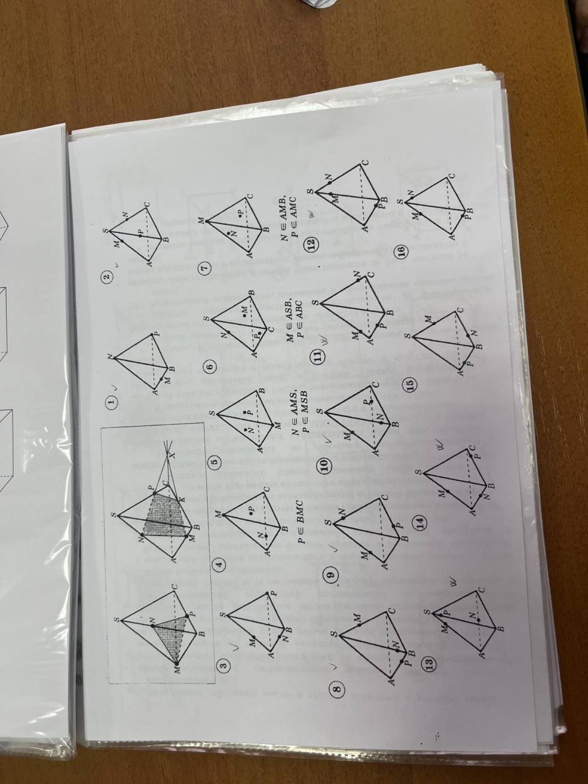 Изображение задачи: Помоги построить сечения для тетраэдров 5-21