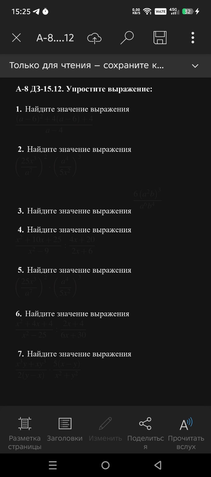 Изображение задачи: Реши задачу: реши задачи