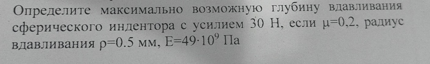 Изображение задачи: Твоя задача написать пошаговое правильное решение 