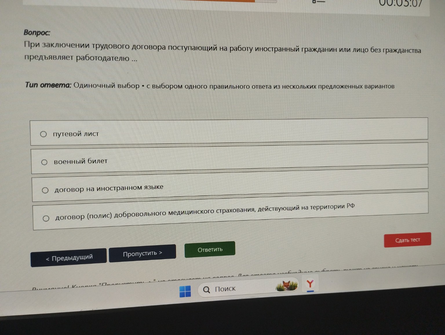 Изображение задачи: Реши задачу: Помоги пожалуйста Реши задачу: Реши п