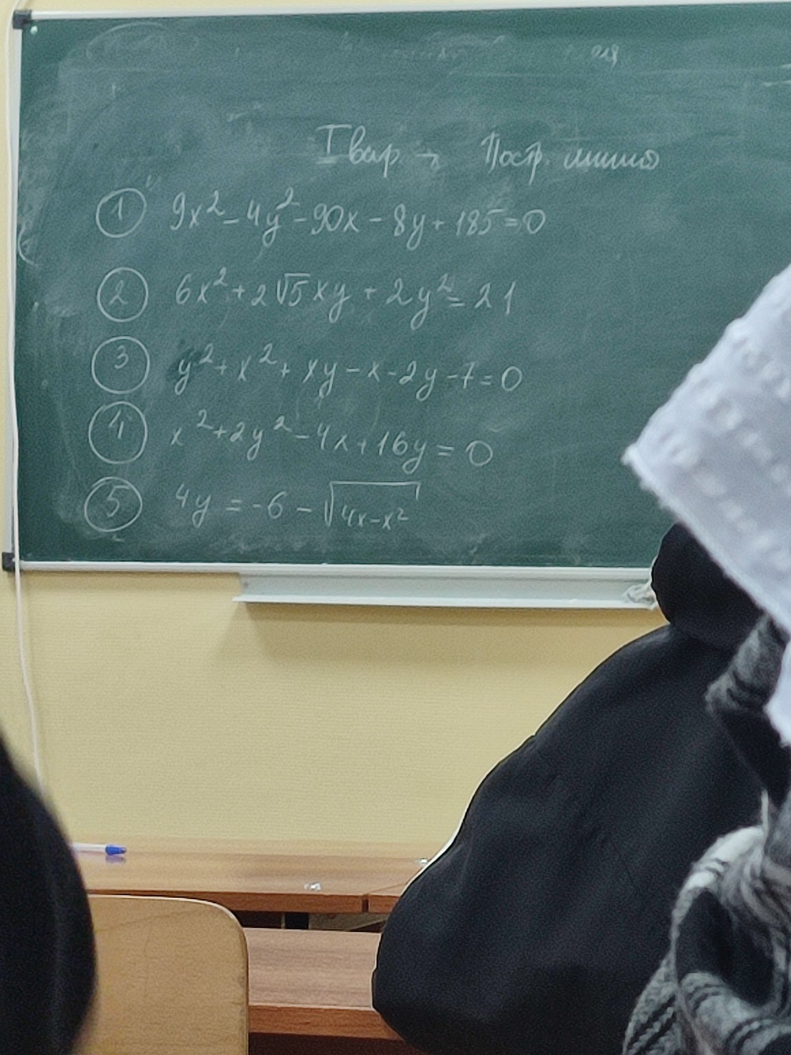 Изображение задачи: Реши задачи