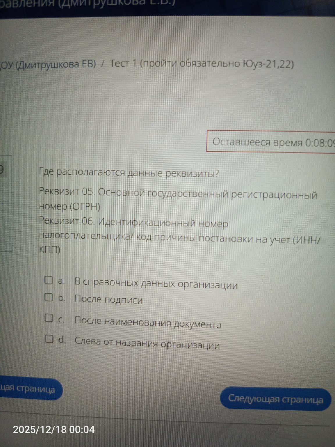 Изображение задачи: 