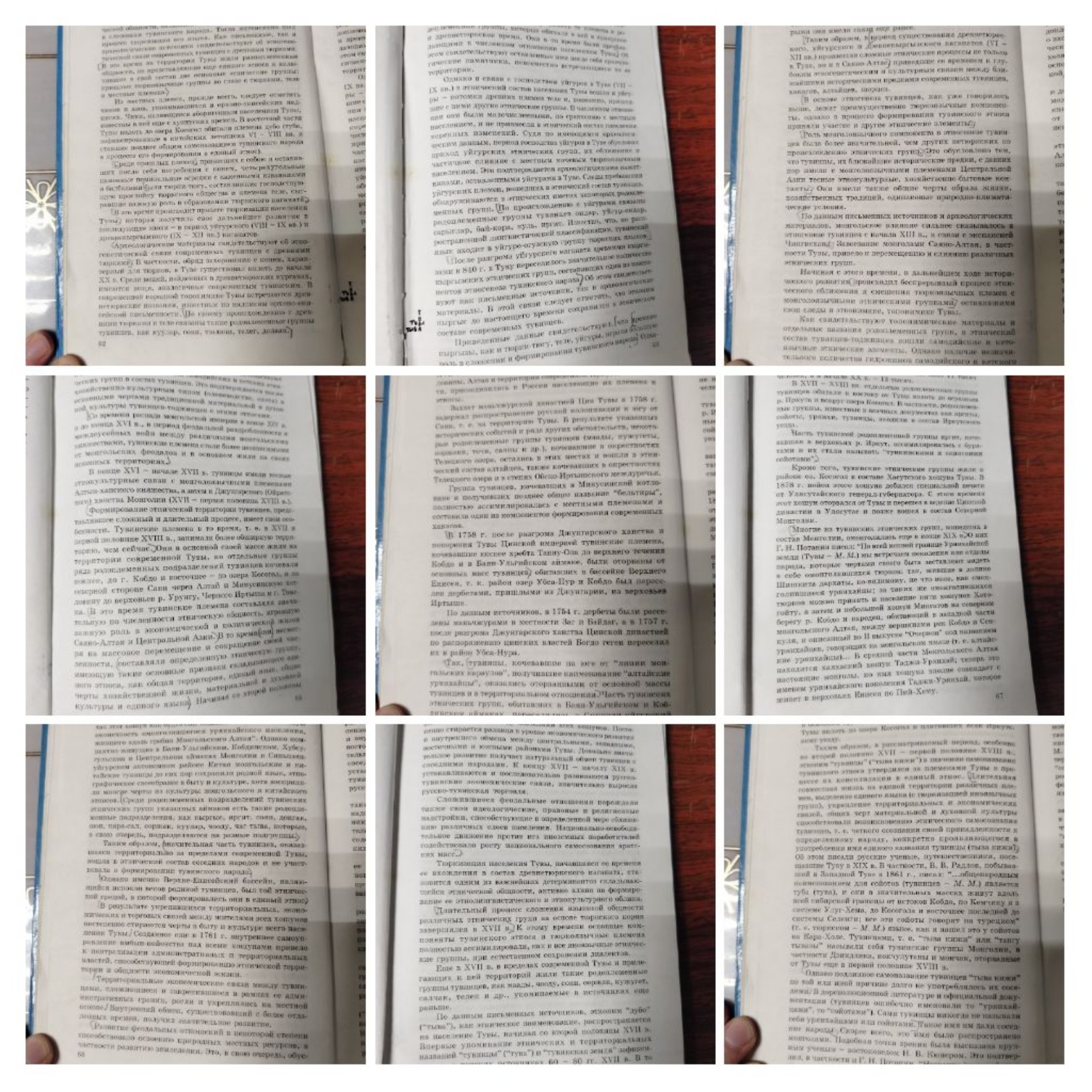 Изображение задачи: Реши задачу: Сложный план к параграфу 40 "про