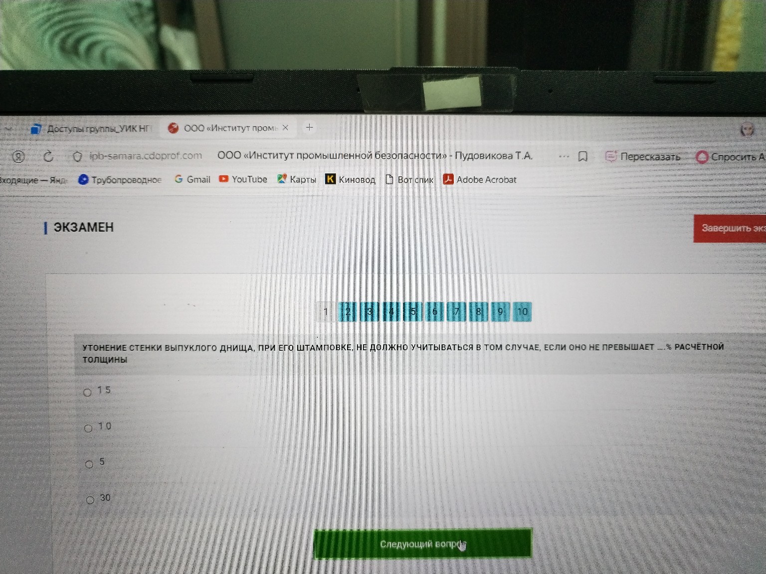 Изображение задачи: 