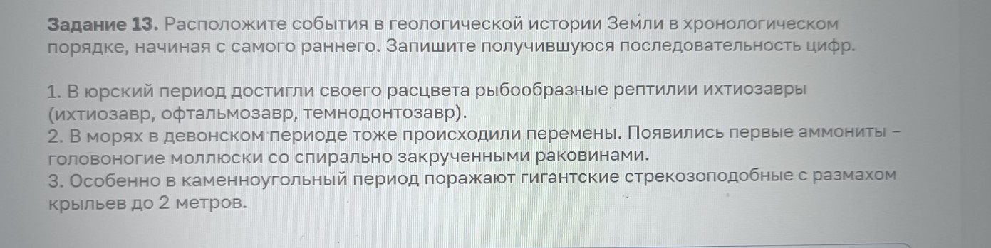 Изображение задачи: Найти правильный ответ Найти правильный ответ На