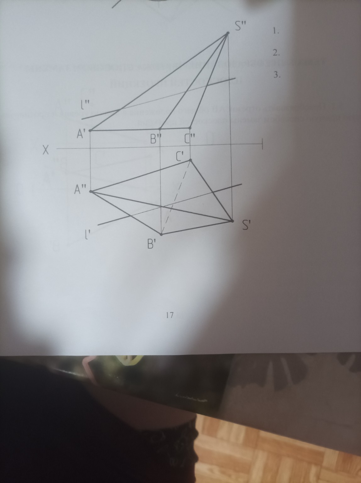 Изображение задачи: Реши задачу: Реши наглядно и , более  понятно Реши