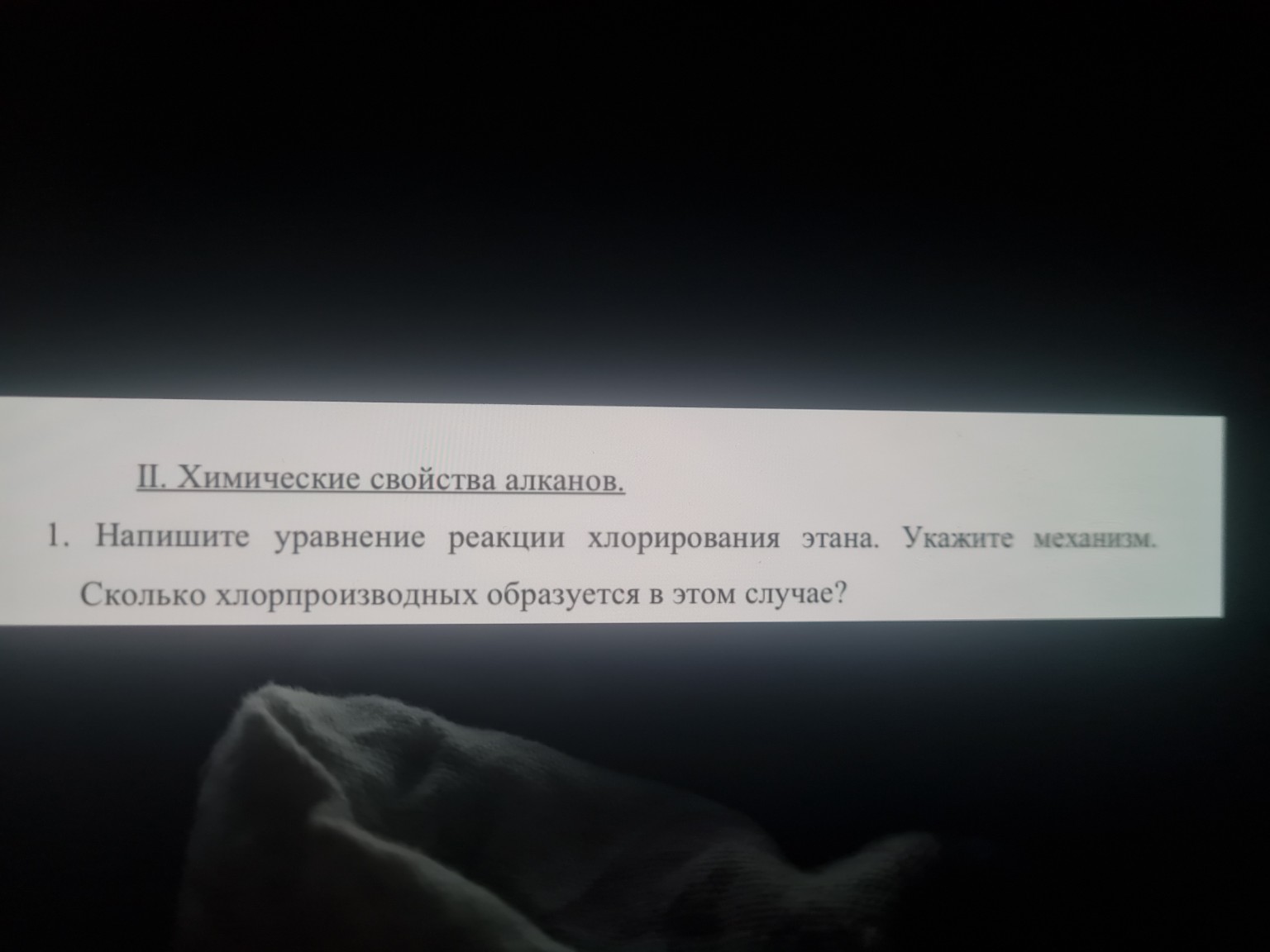 Изображение задачи: