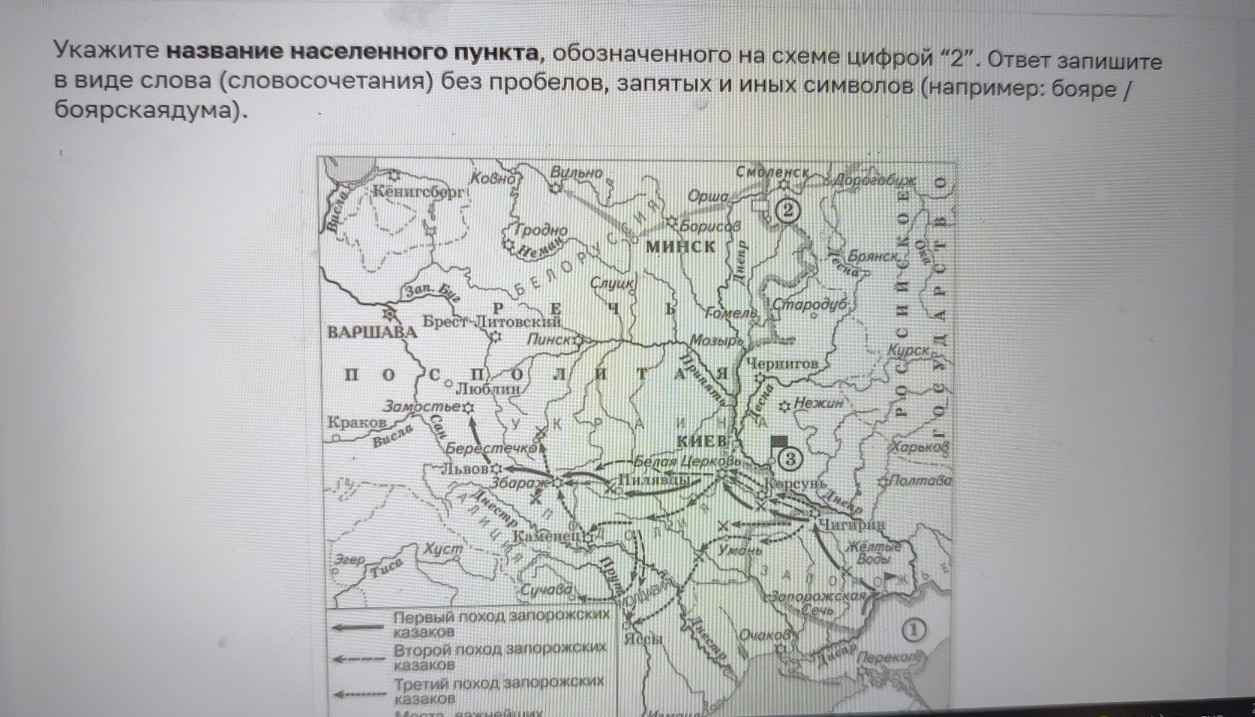 Изображение задачи: Найти правильный ответ Реши задачу: Найти правильн