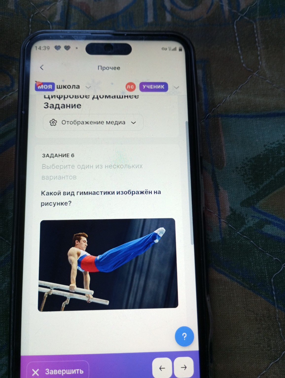 Изображение задачи: 