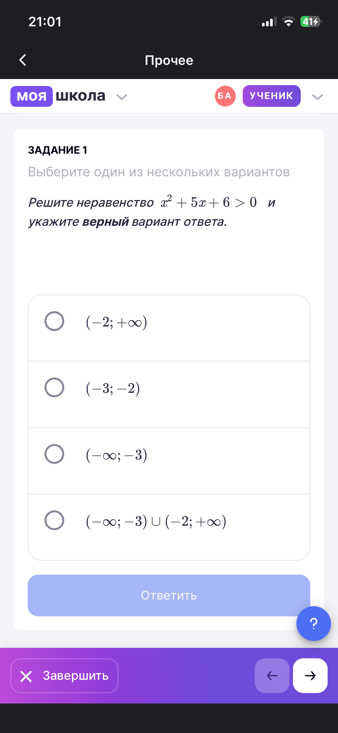 Изображение задачи:
