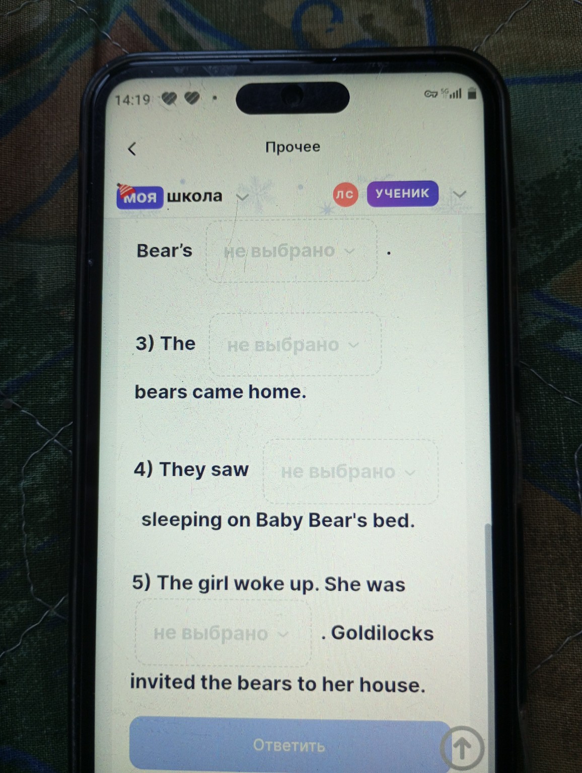 Изображение задачи: 