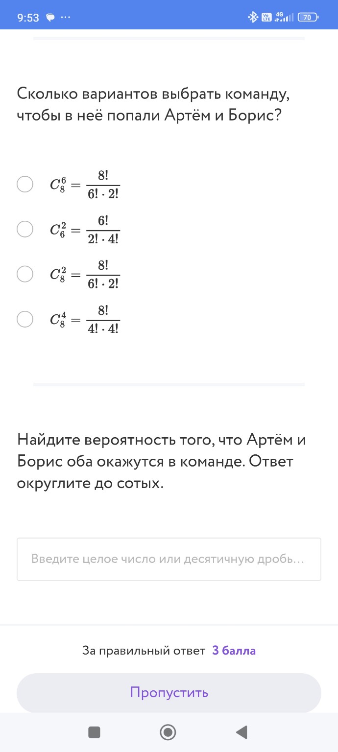 Изображение задачи: 