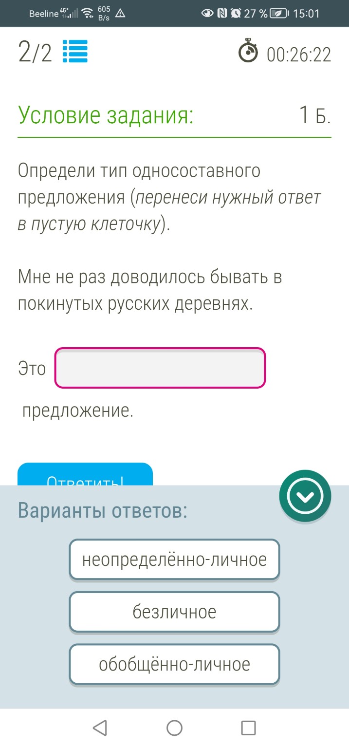 Изображение задачи: 