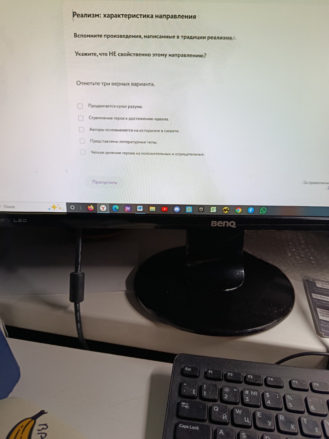 Изображение задачи: 