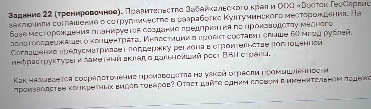 Изображение задачи: Реши задачу: Найти правильный ответ Реши задачу: Н