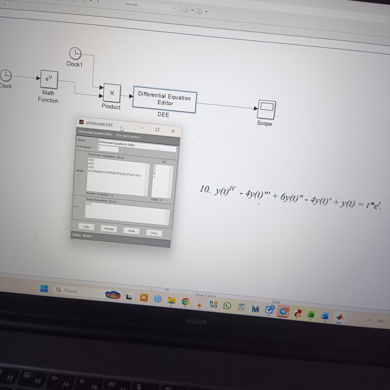 Изображение задачи: На примере 5 варианта сделать для 10 Реши задачу: 