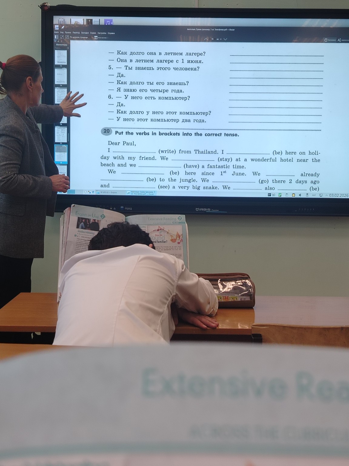 Изображение задачи: Во втором 8 30 поменяй а англ систему счета времен