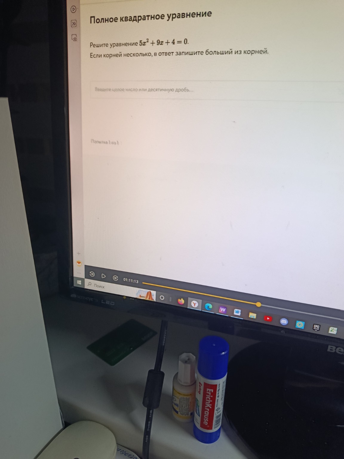 Изображение задачи: 