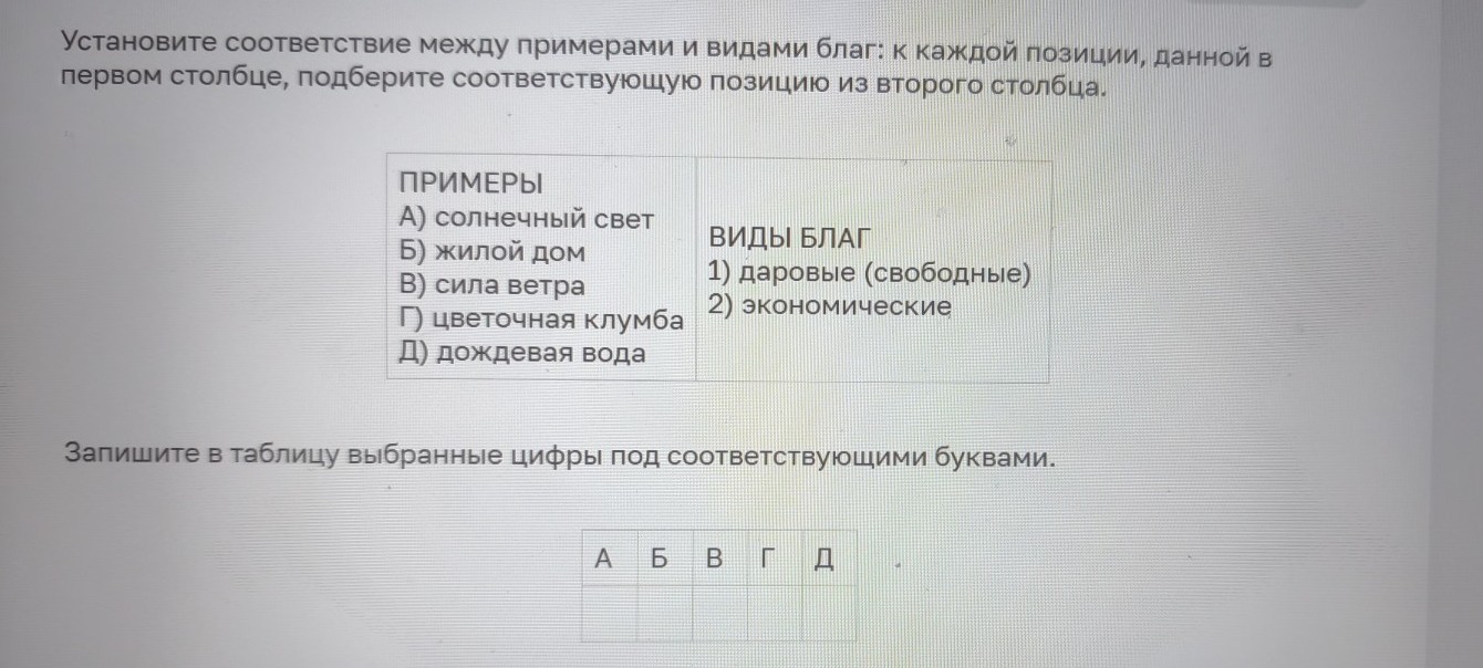 Изображение задачи: Реши задачу: Найти правильный ответ Реши задачу: Н