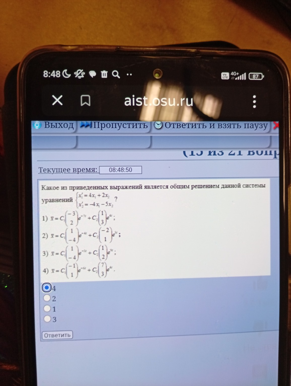 Изображение задачи: