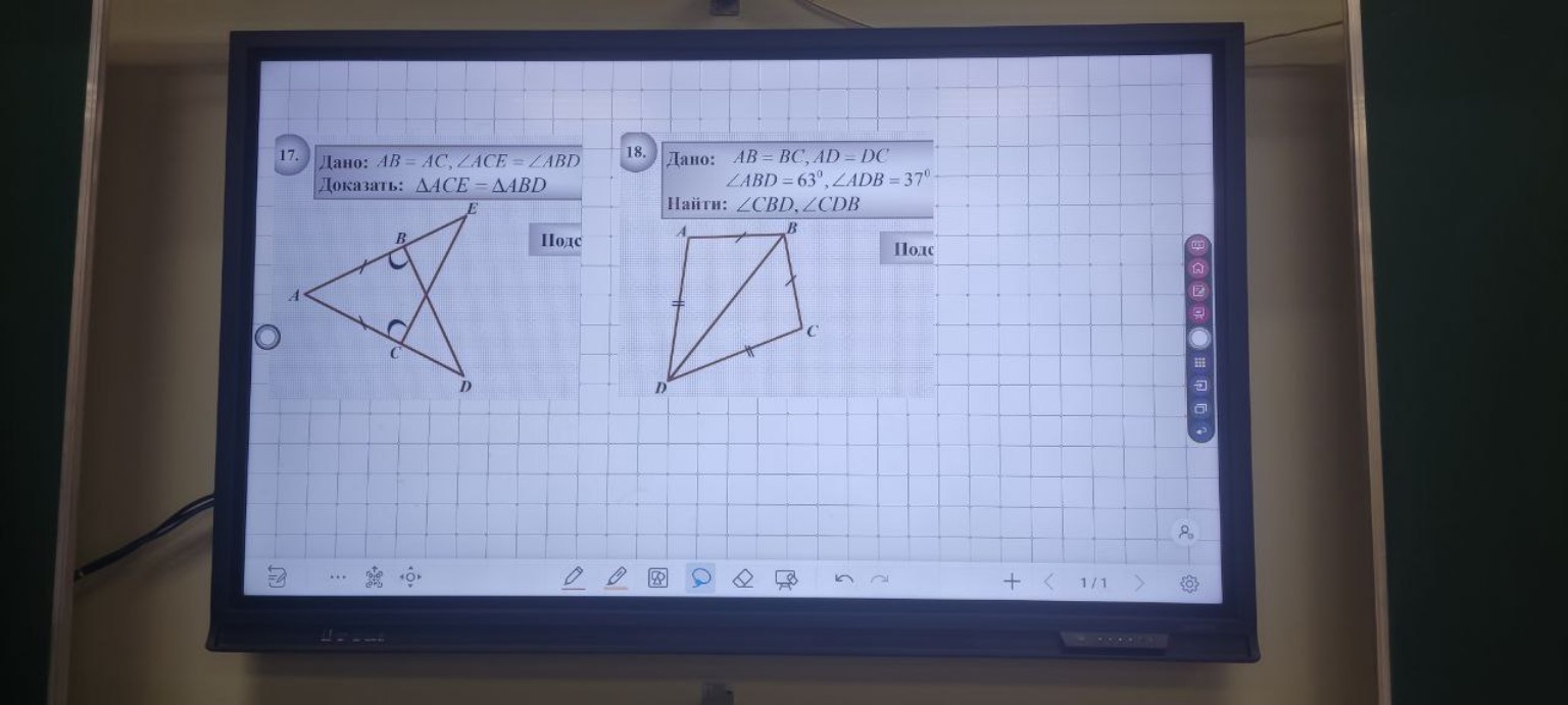 Изображение задачи: Решить 2 задачи 3 признаком равенства треугольника