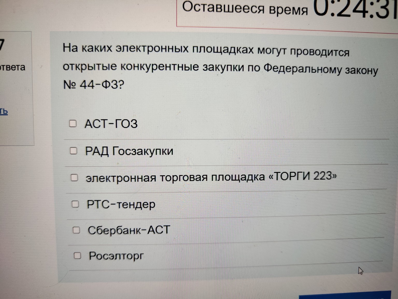 Изображение задачи: Реши задачу: Выбрать правильный ответ Реши задачу: