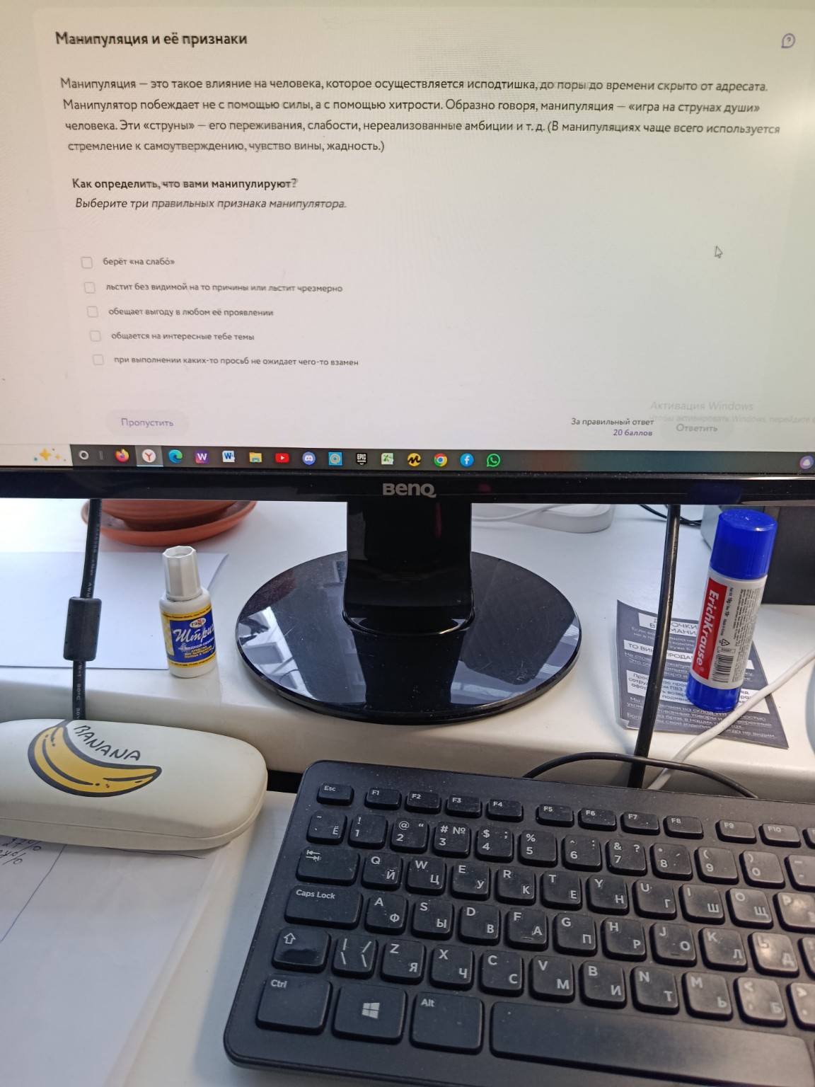 Изображение задачи: