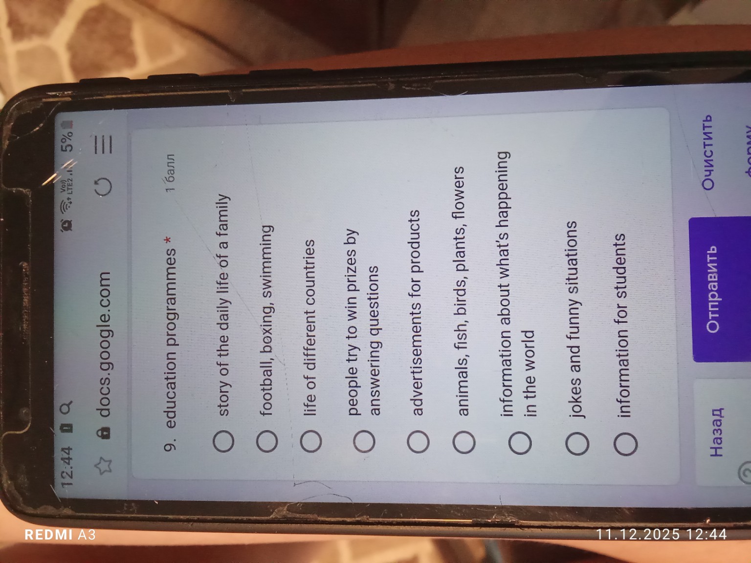 Изображение задачи: 