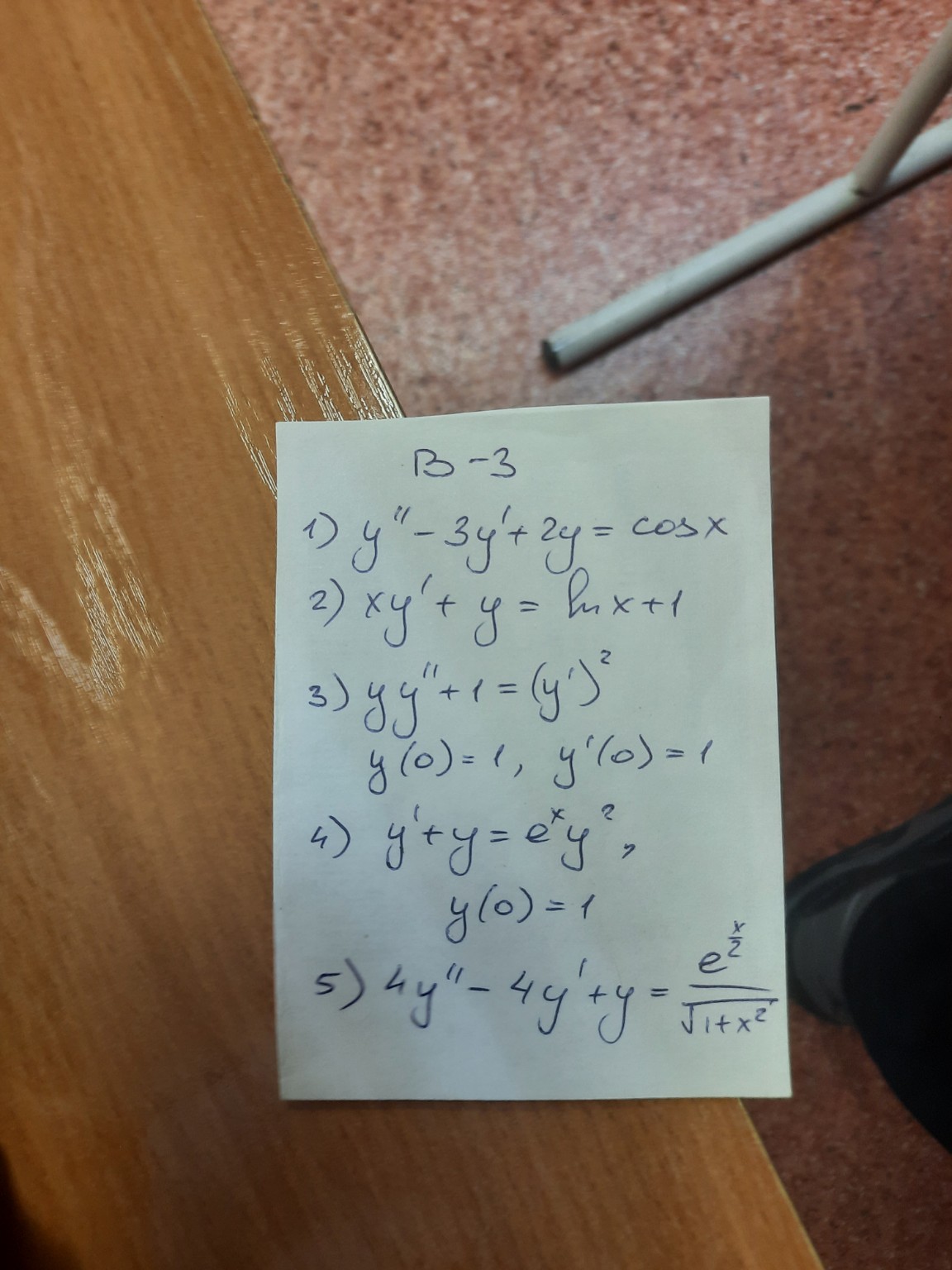 Изображение задачи: 