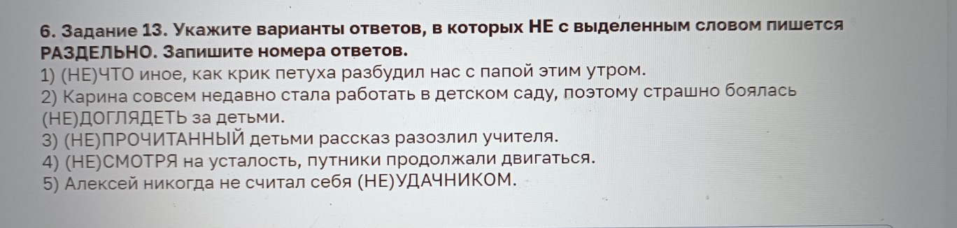Изображение задачи: Реши задачу: Найти правильный ответ Реши задачу: Н