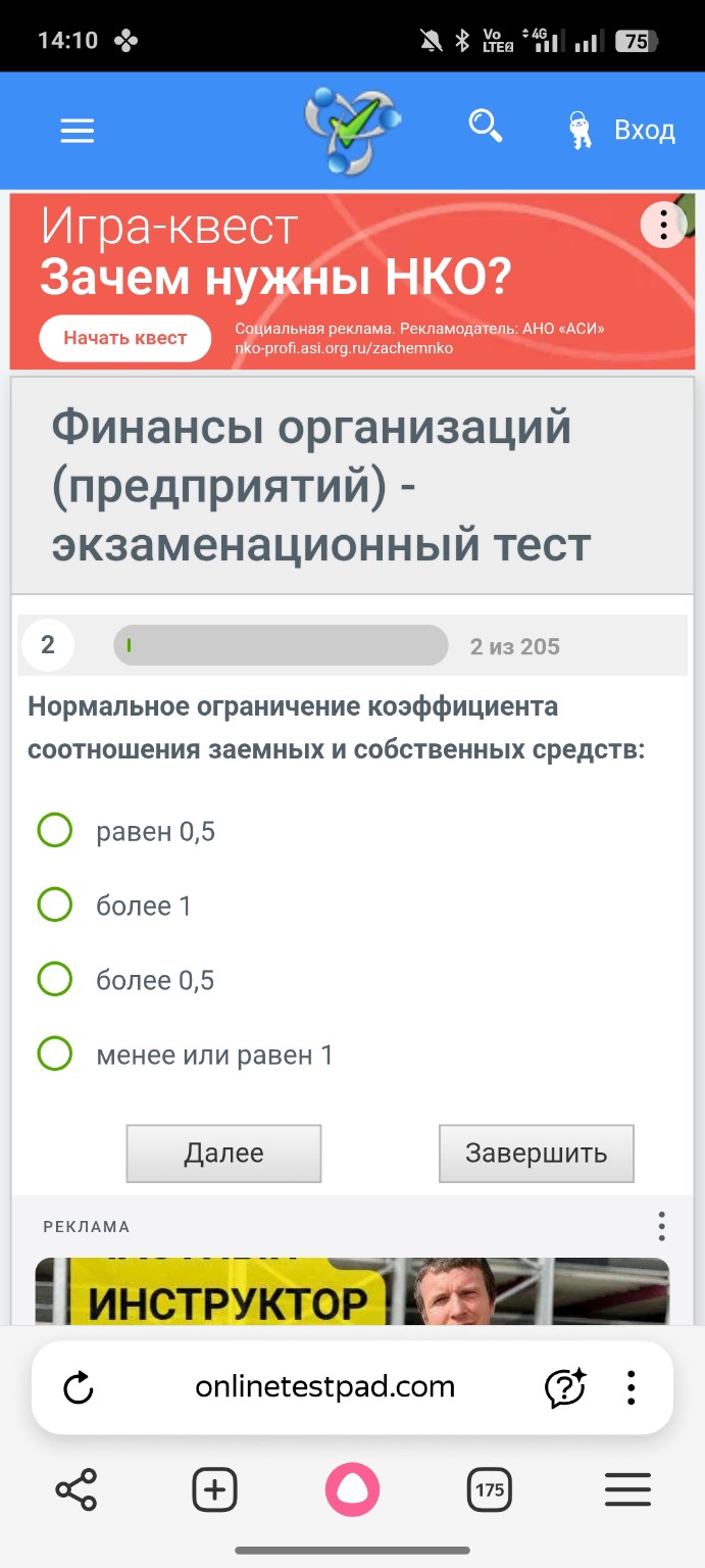 Изображение задачи: