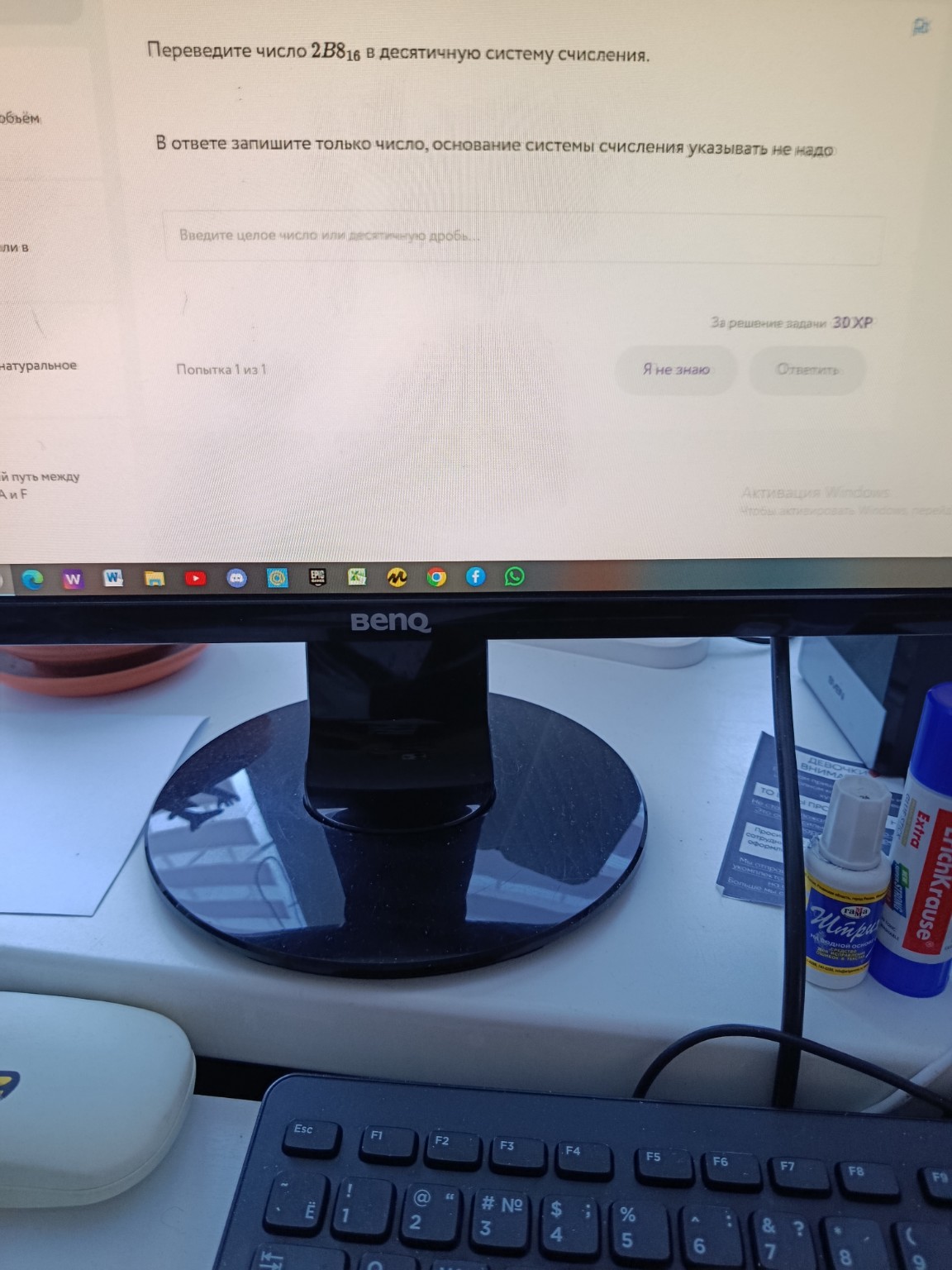 Изображение задачи: Ваш ответ не верный