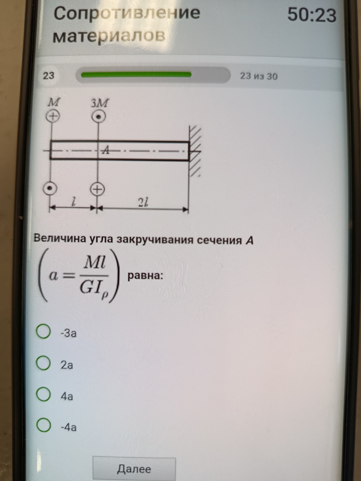 Изображение задачи: Реши задачу: Мне нужен правильный ответ Реши задач